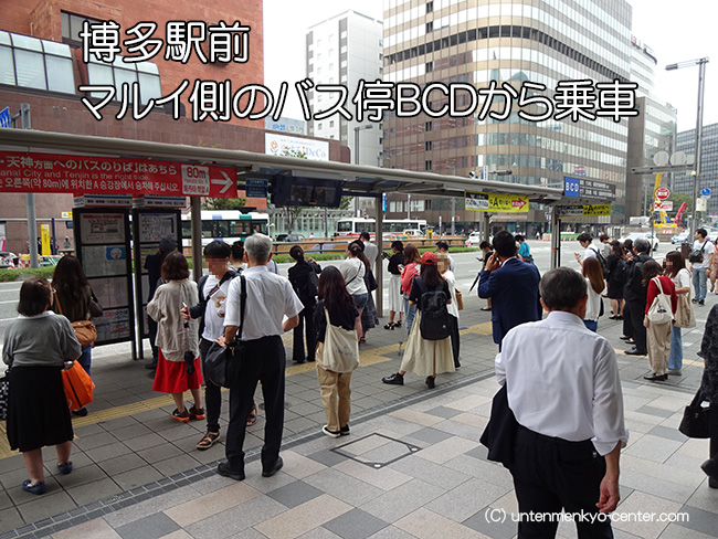 博多駅前のバス停