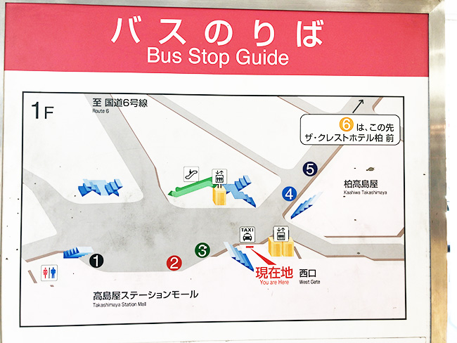 バス停の位置マップ